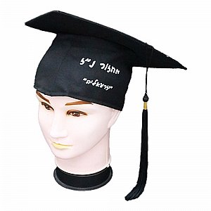 כובע סטודנט כובע סטודנט